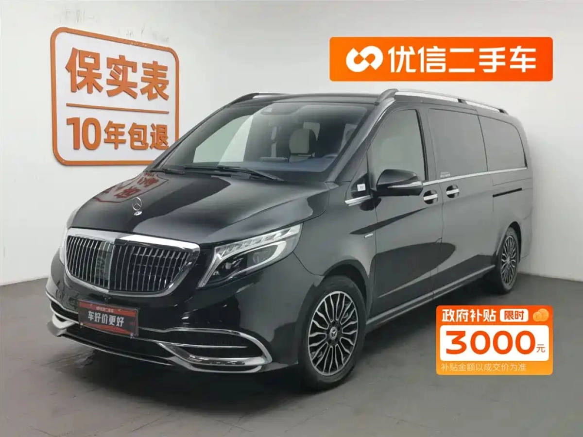 MERCEDES BENZ V-CLASS