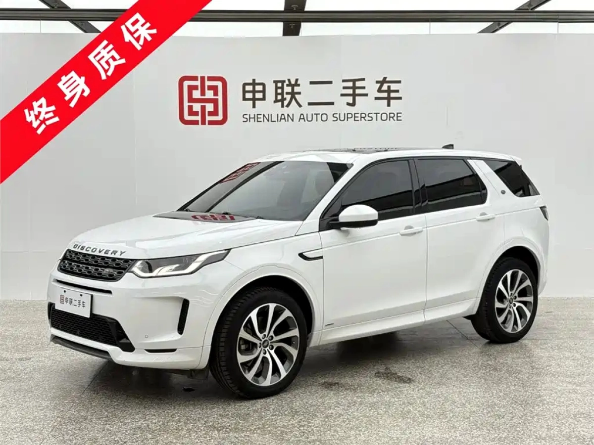 LAND ROVER DISCOVERY SPORT EDITION