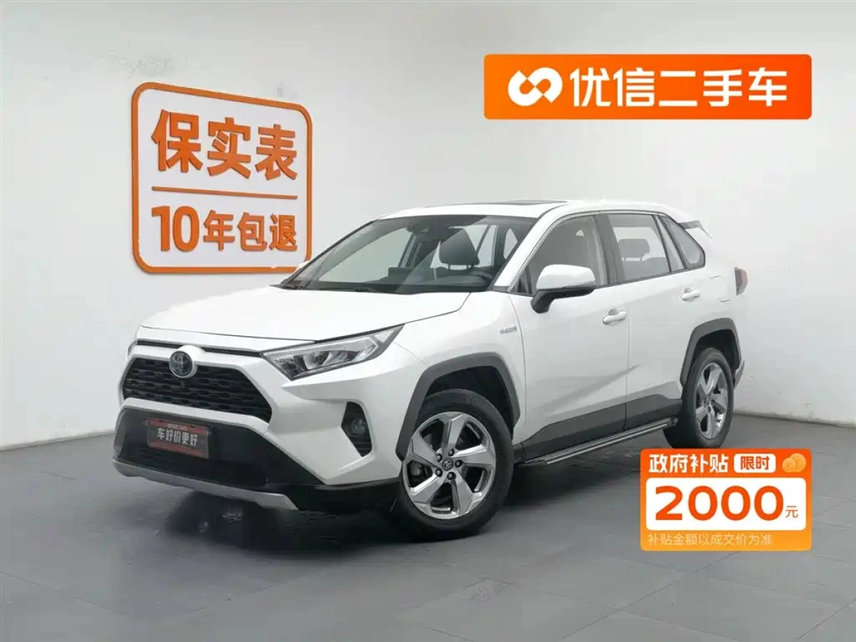 TOYOTA RAV4 RONGFANG  2020