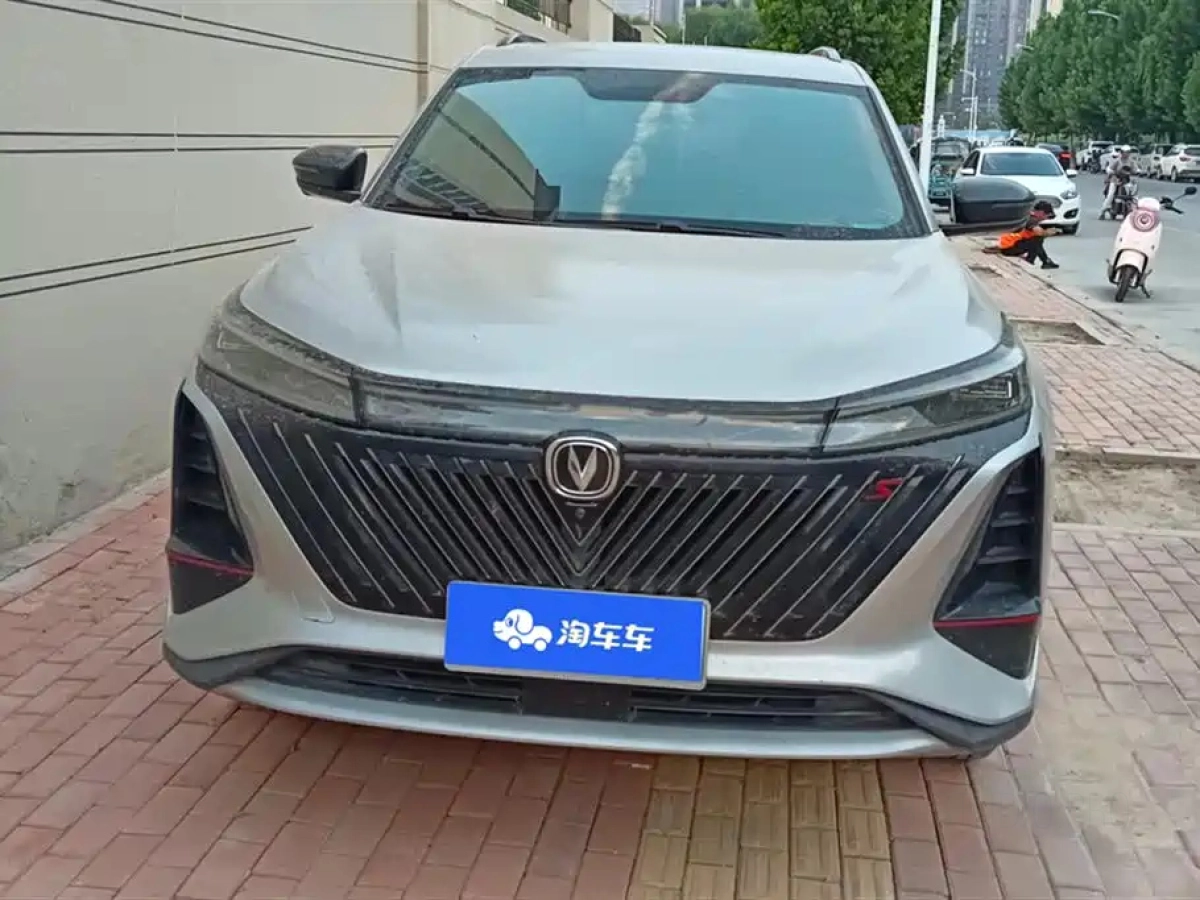 CHANGAN CS75 PLUS