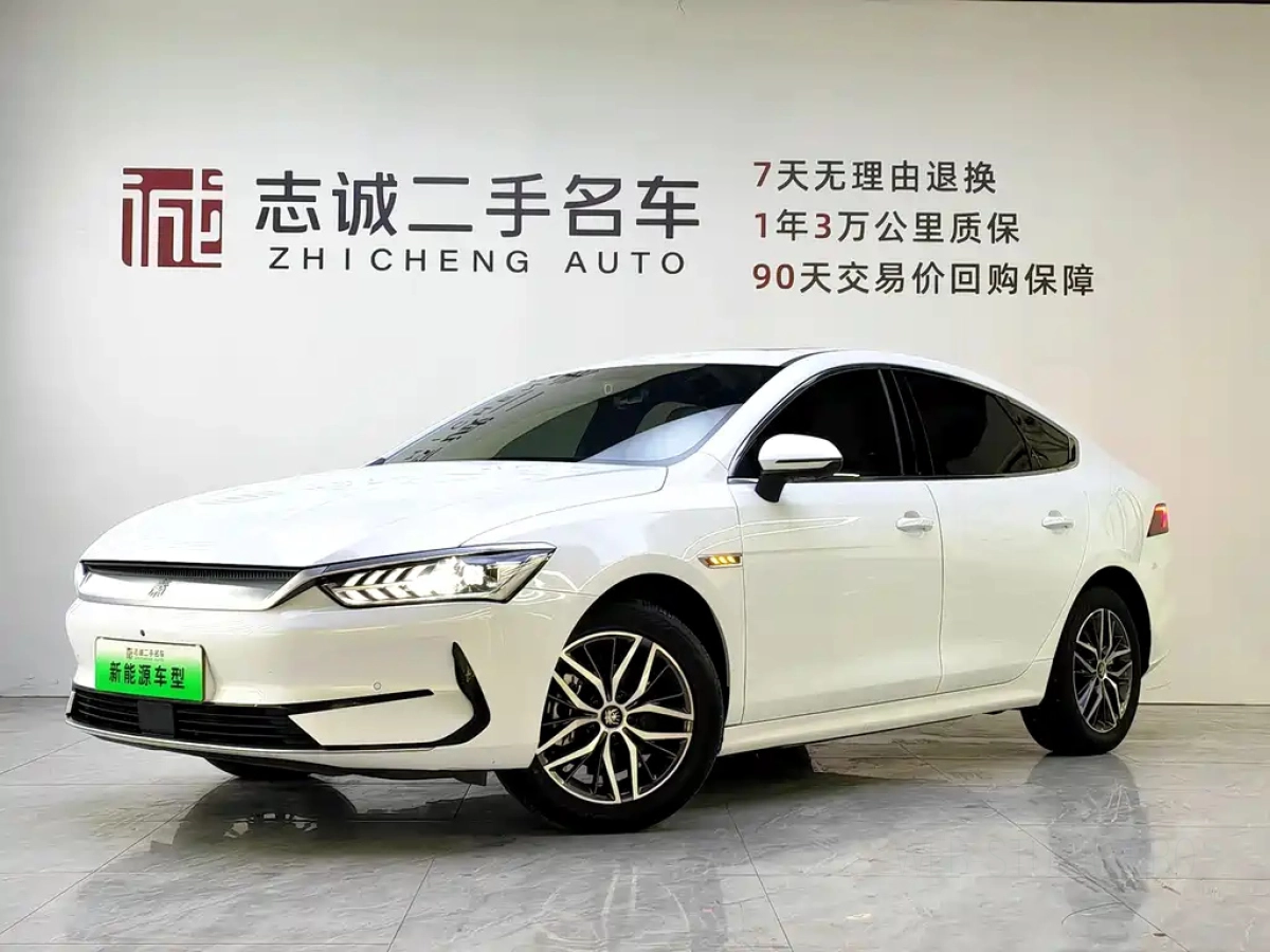 BYD QIN PLUS