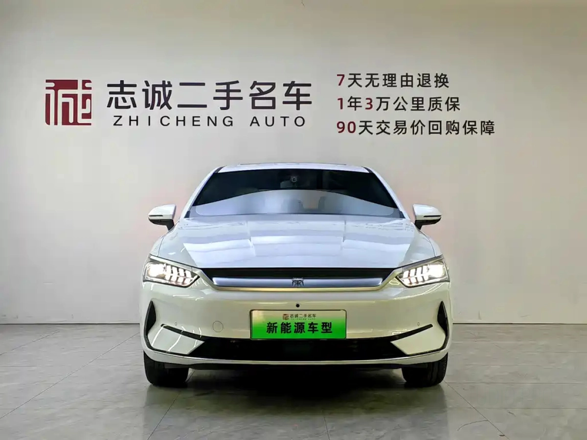 BYD QIN PLUS