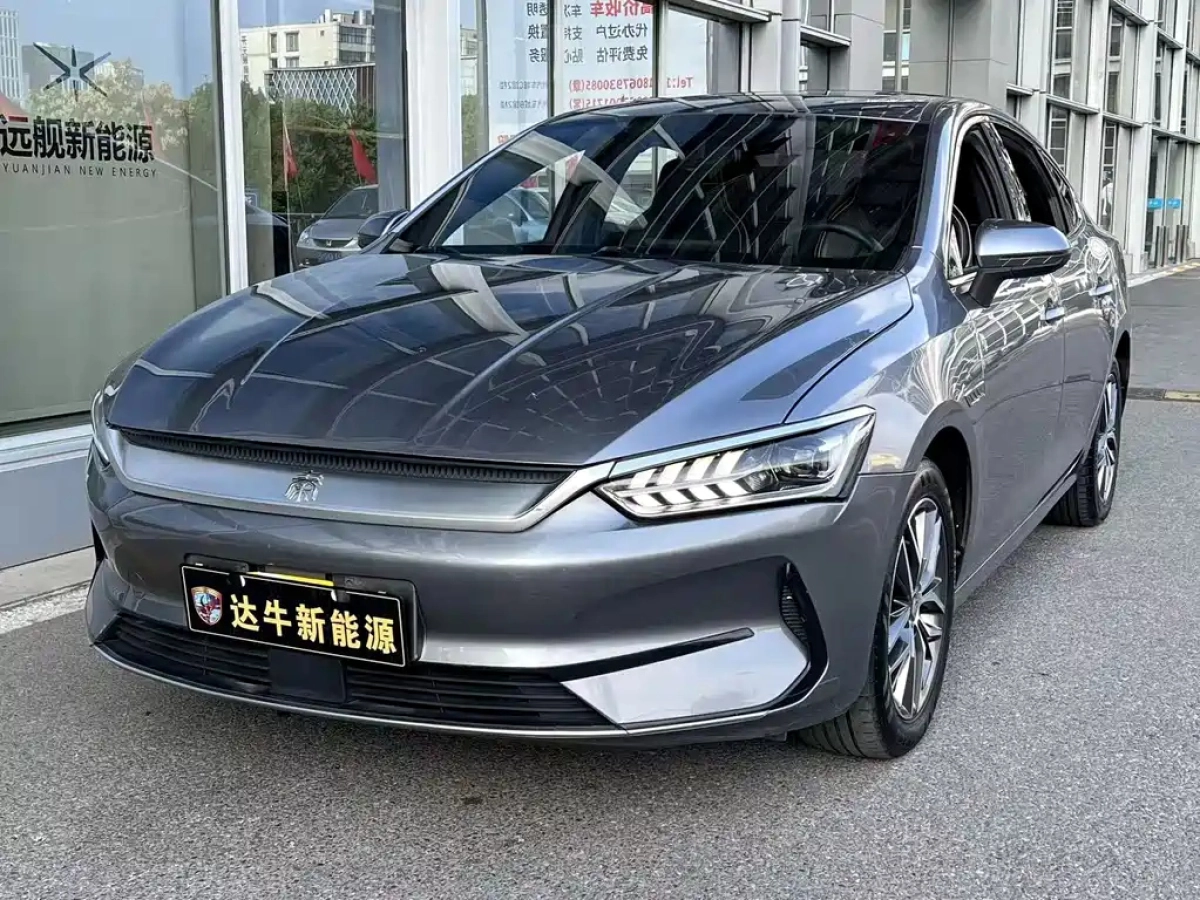 BYD QIN PLUS