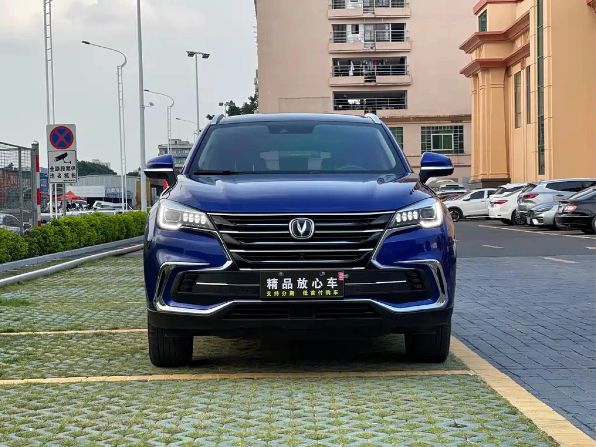 CHANGAN CS85 COUPE