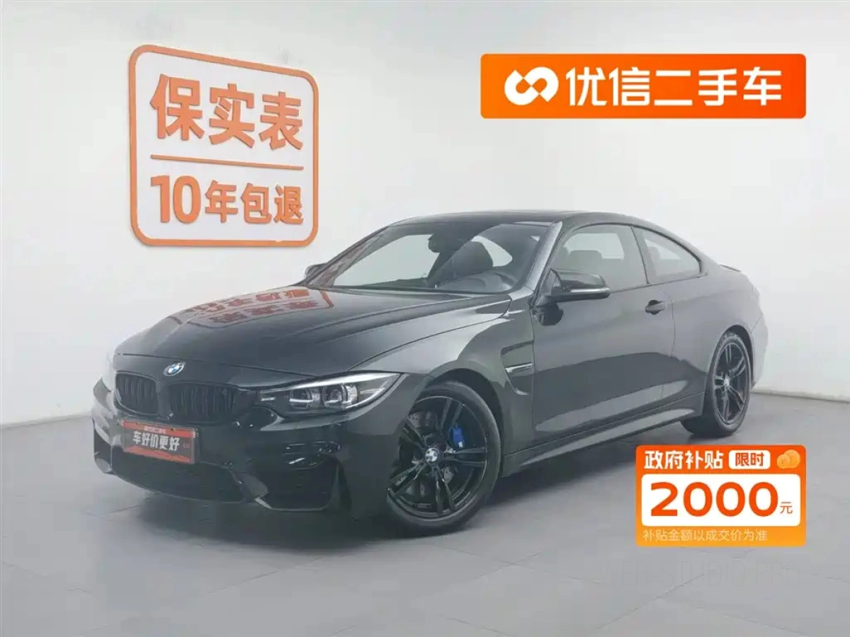 BMW 4-SERIES  2019