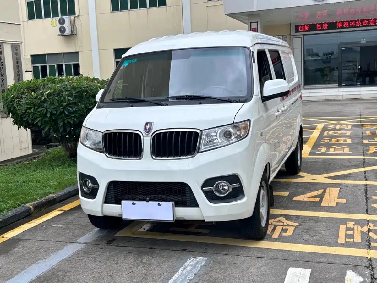 JINBEI HAISHI X30  2023