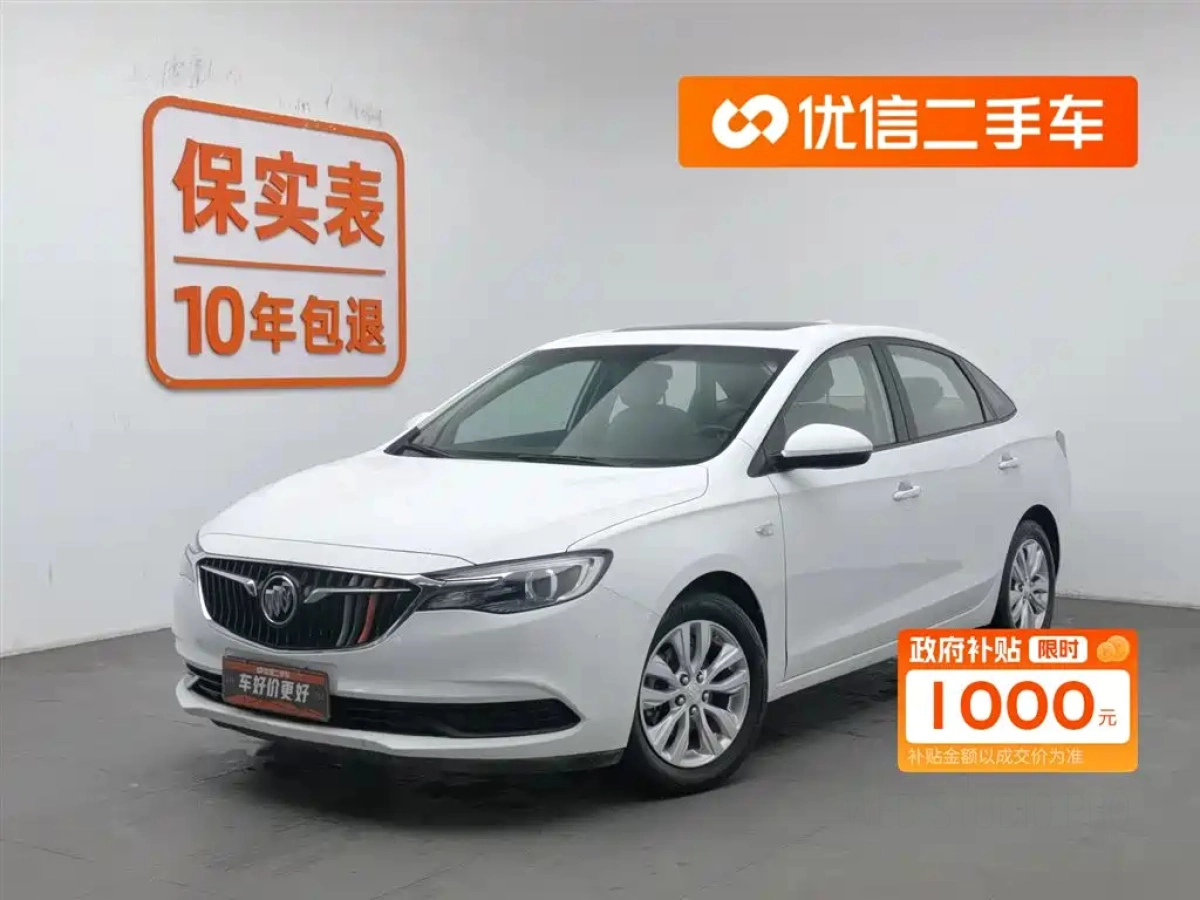 BUICK EXCELLE  2020