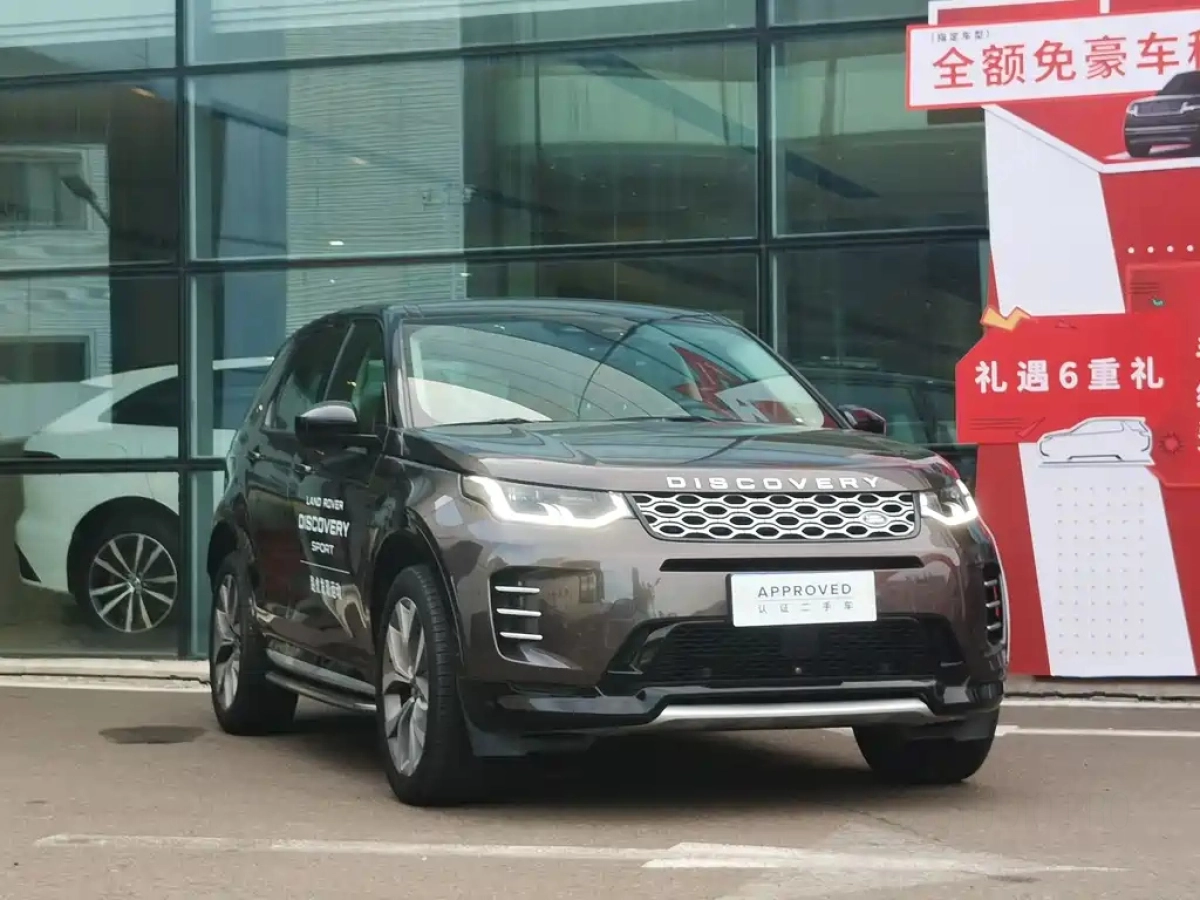 LAND ROVER DISCOVERY SPORT EDITION