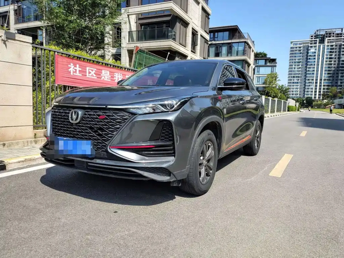 CHANGAN CS75 PLUS