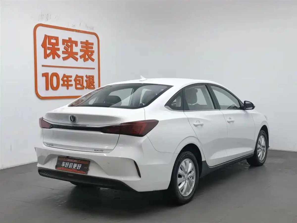 CHANGAN EADO NEW ENERGY