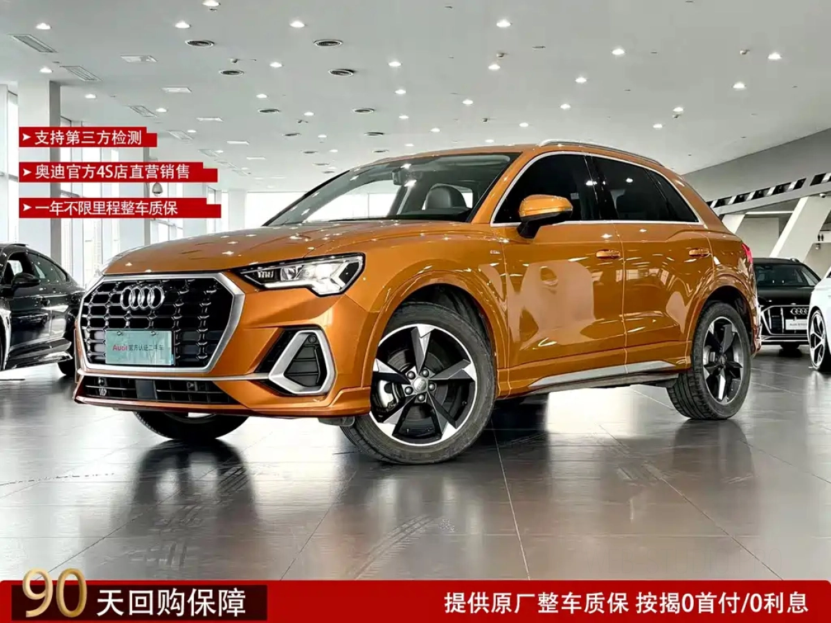 AUDI Q3
