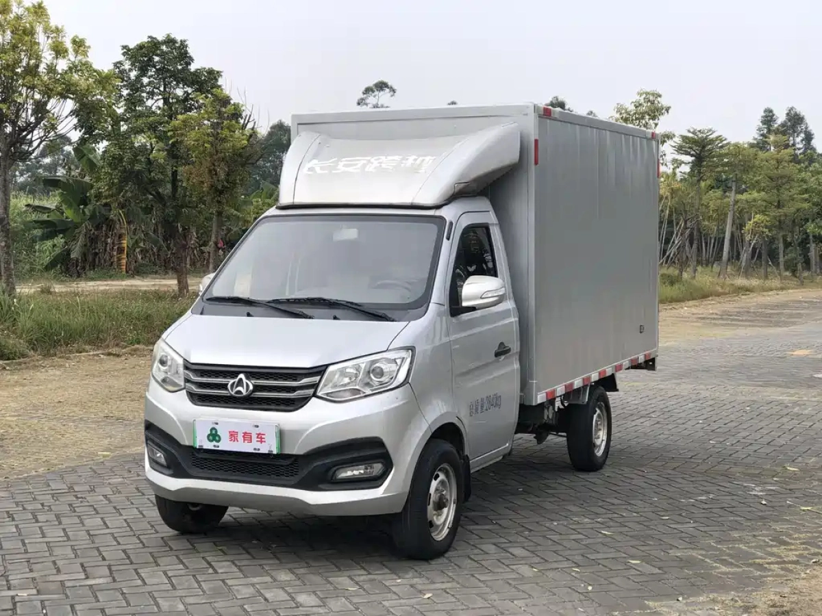 CHANGAN KUAYUE WANG X1 EV  2022