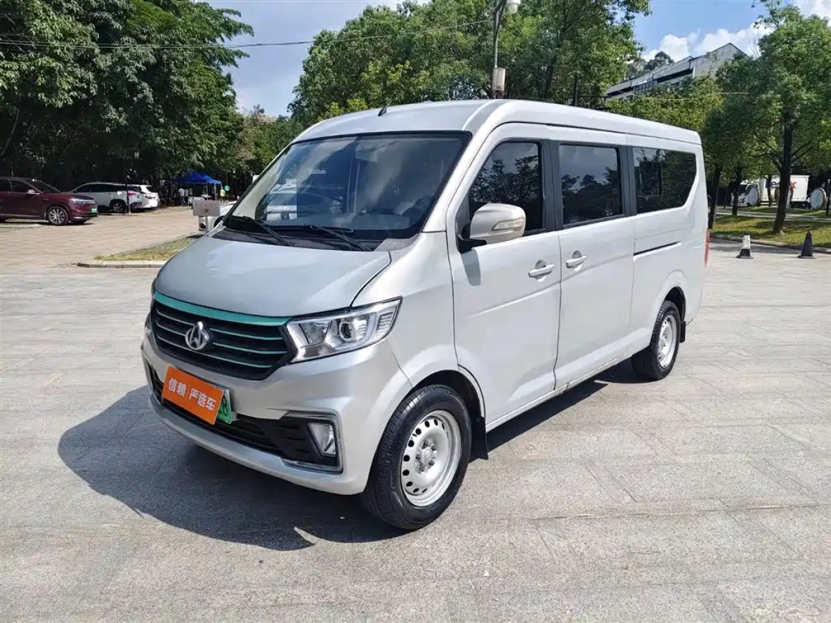 CHANGAN KUAYUE XING V5 EV  2022