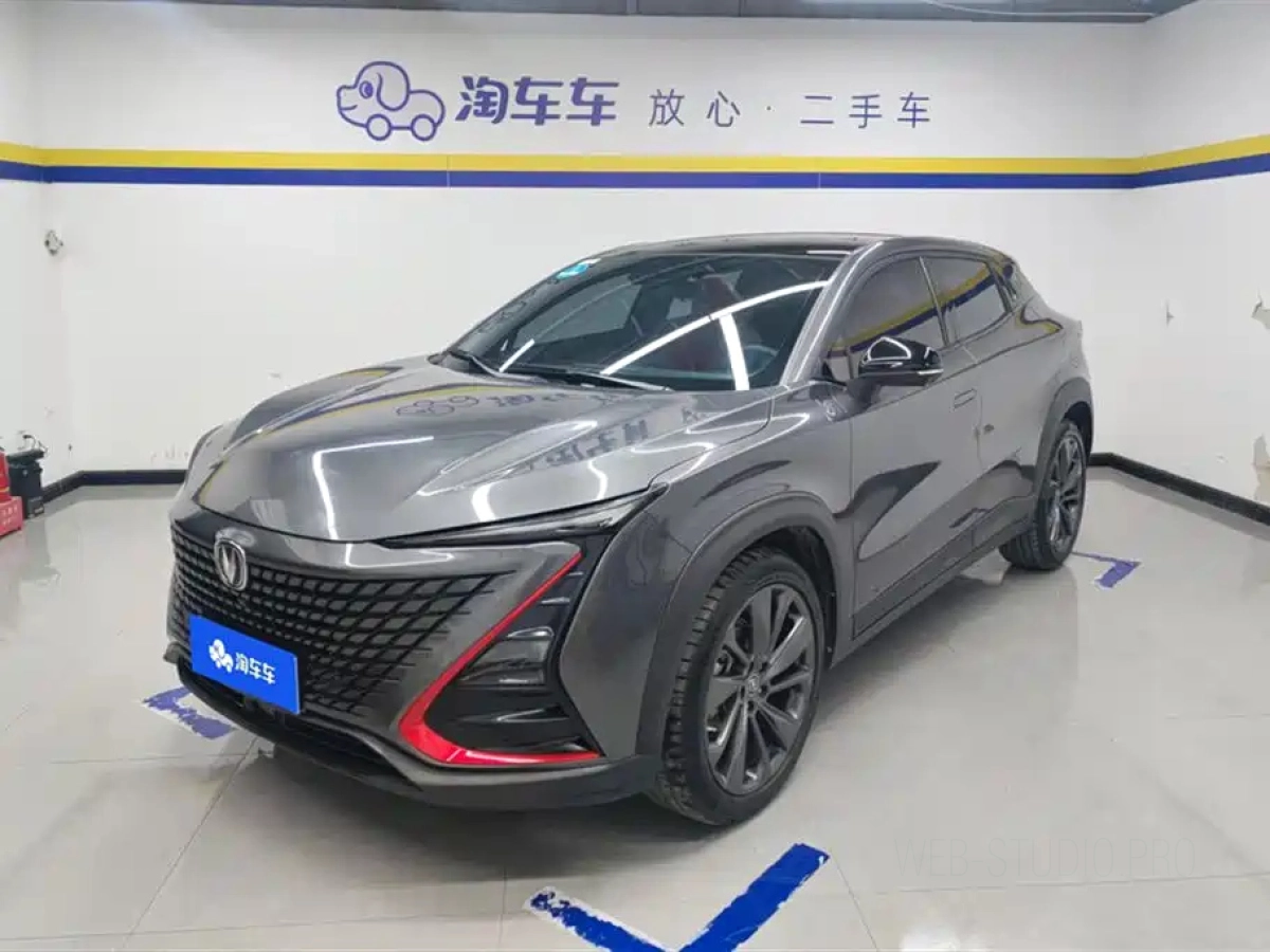 CHANGAN UNI-T  2021