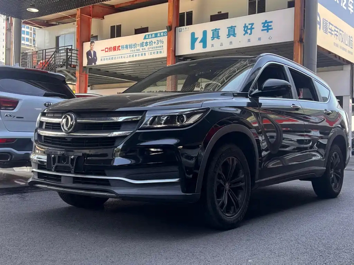 DONGFENG SCENERY IX7  2020