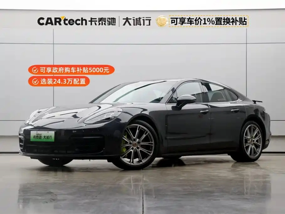 PORSCHE PANAMERA NEW ENERGY  2022