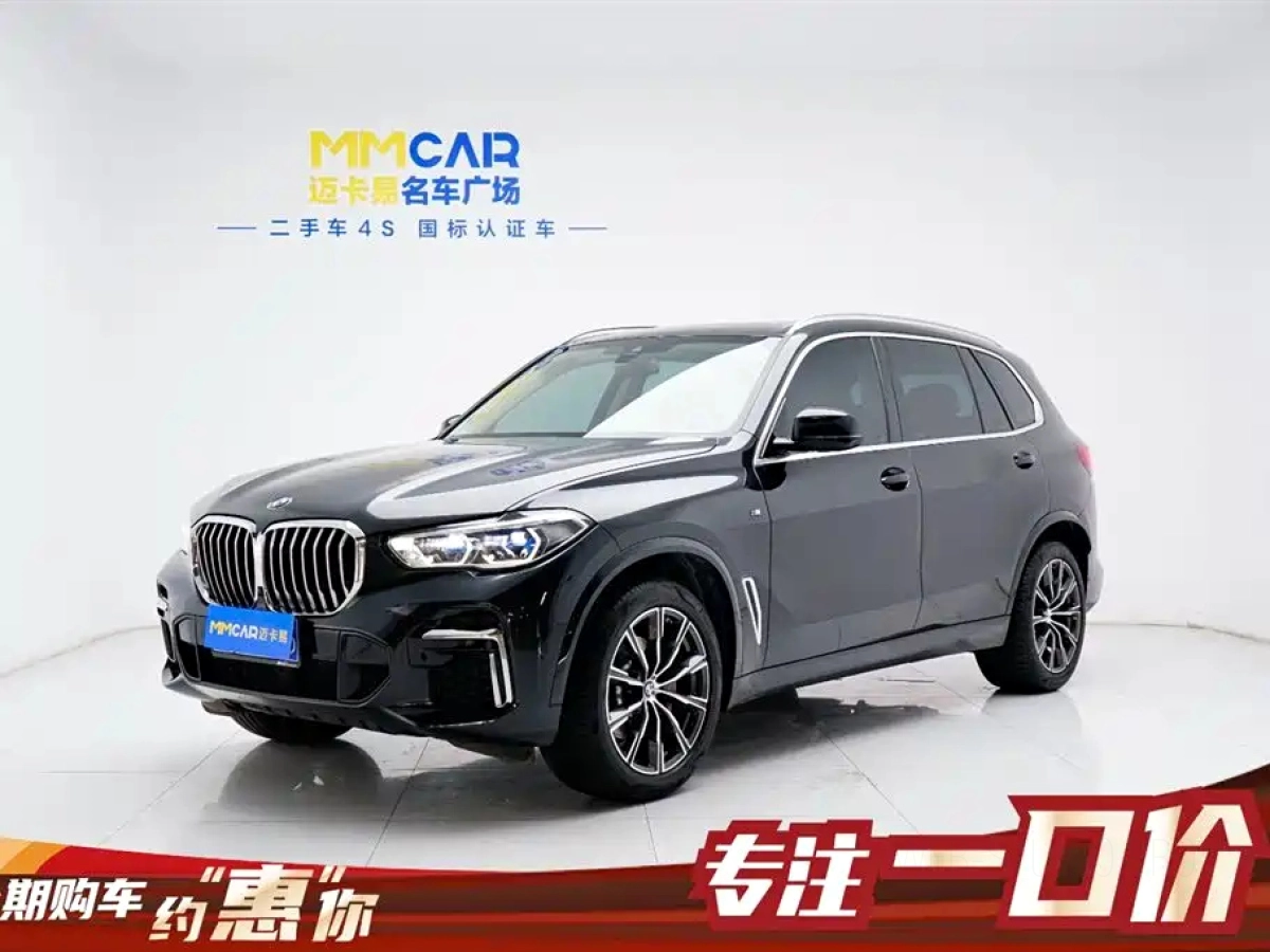 BMW X5  2023
