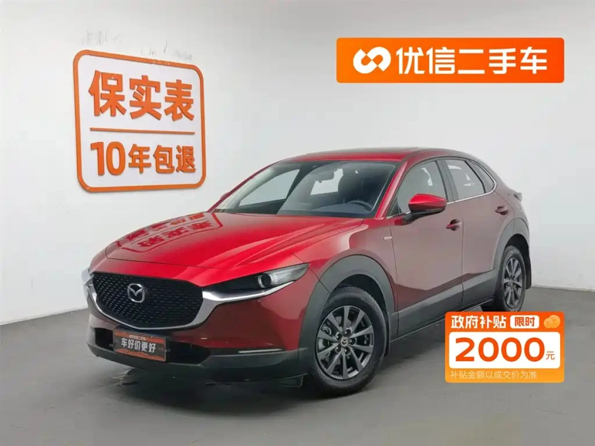 MAZDA CX-30  2020