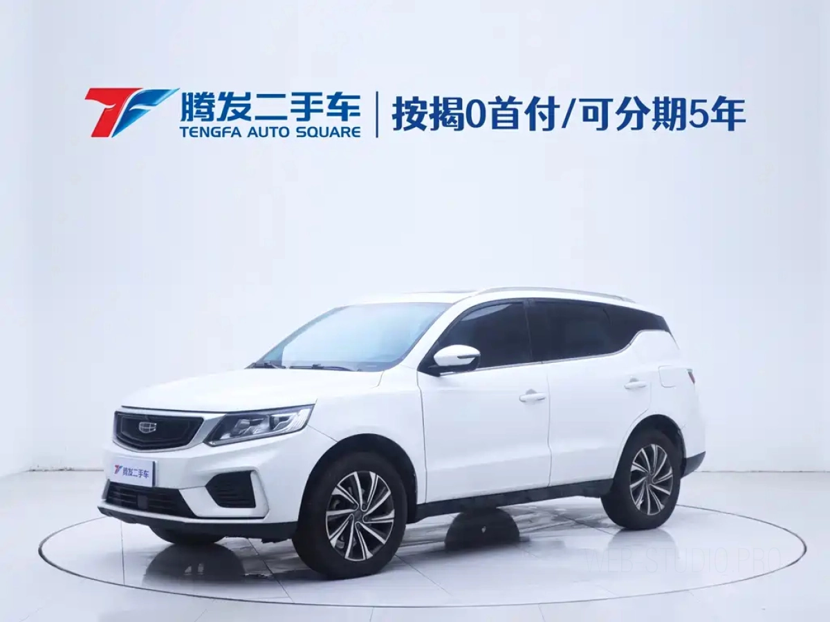 GEELY AUTO VISION X6