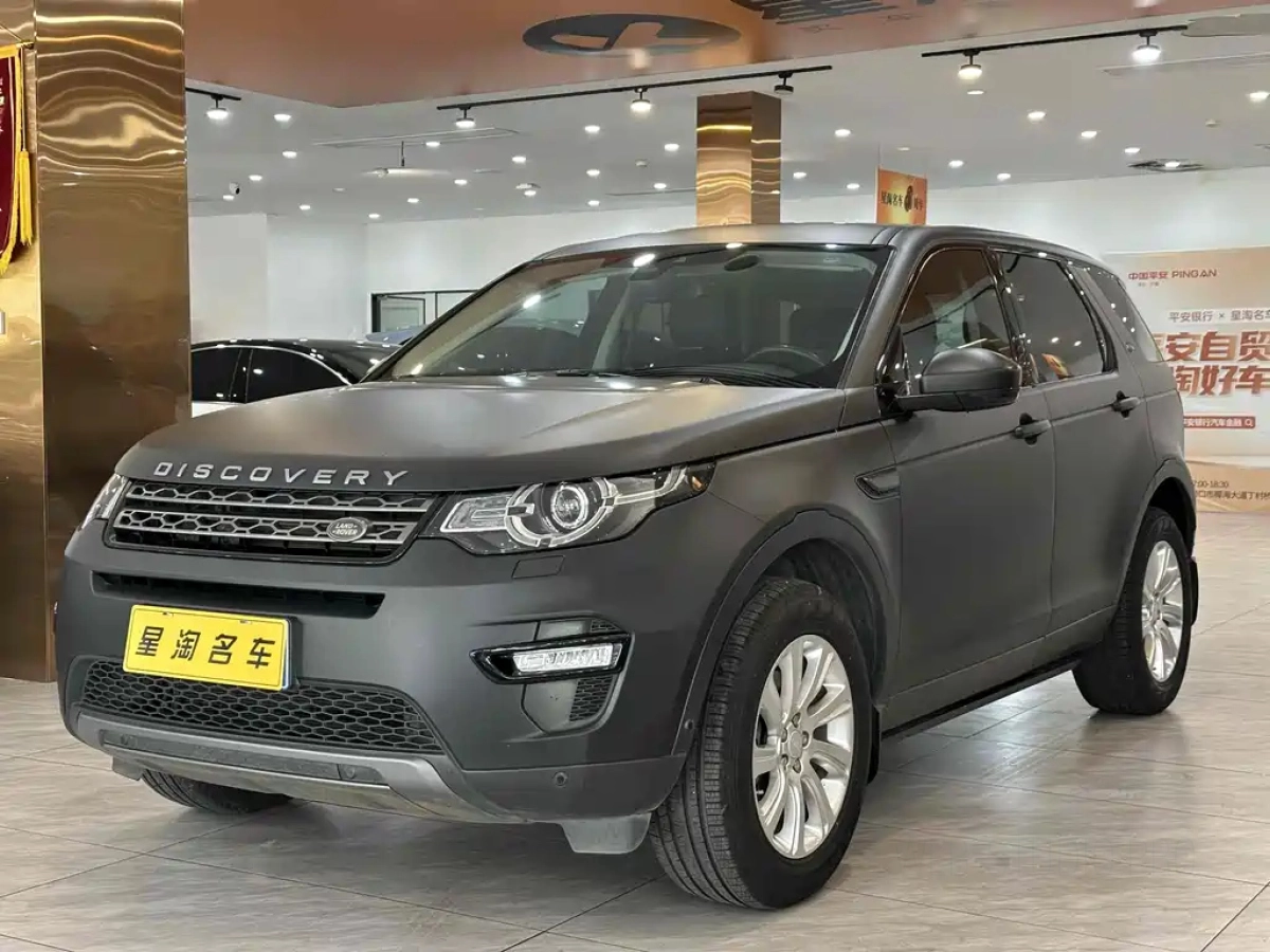 LAND ROVER DISCOVERY SHENXING  2020