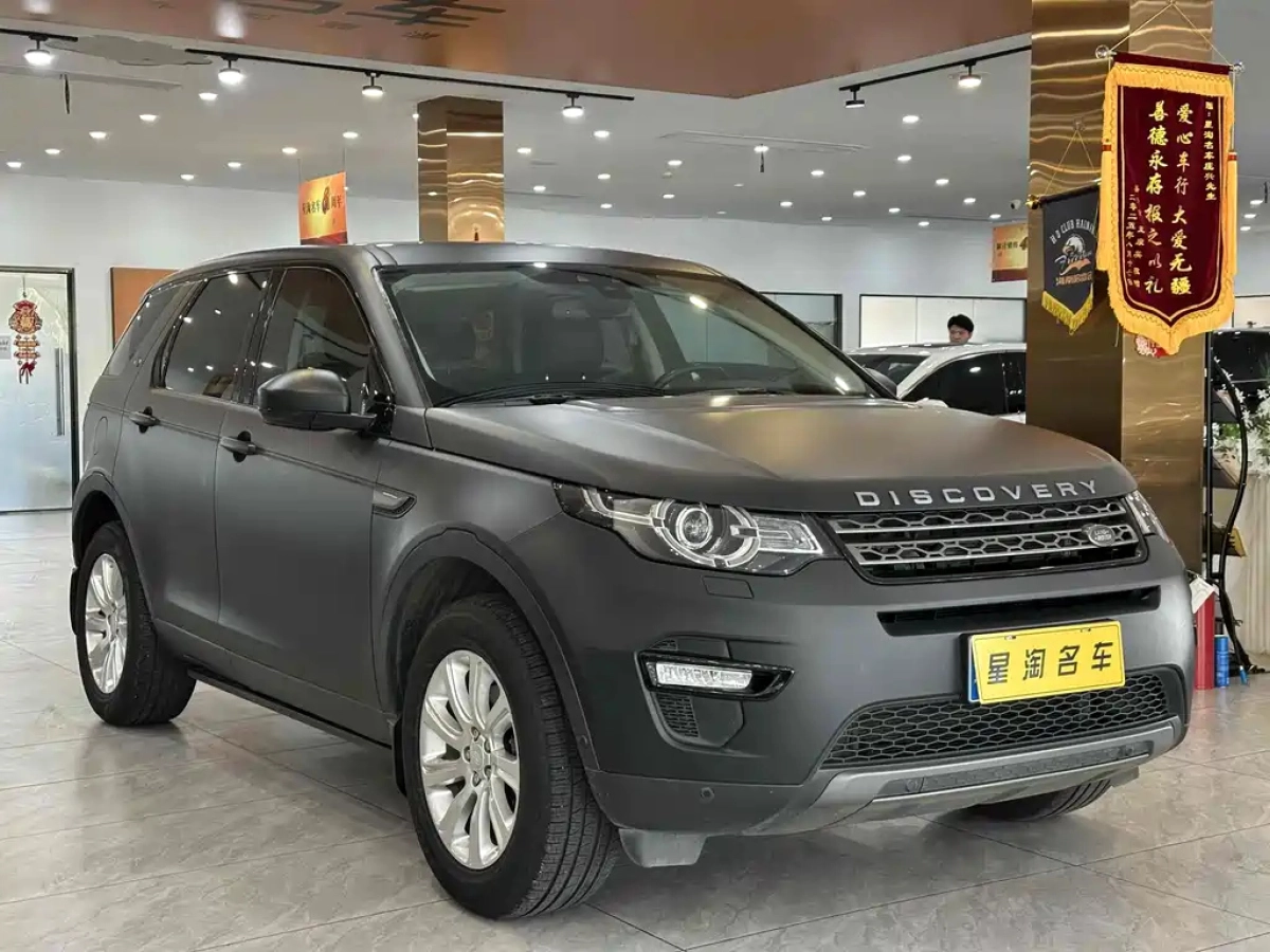 LAND ROVER DISCOVERY SHENXING
