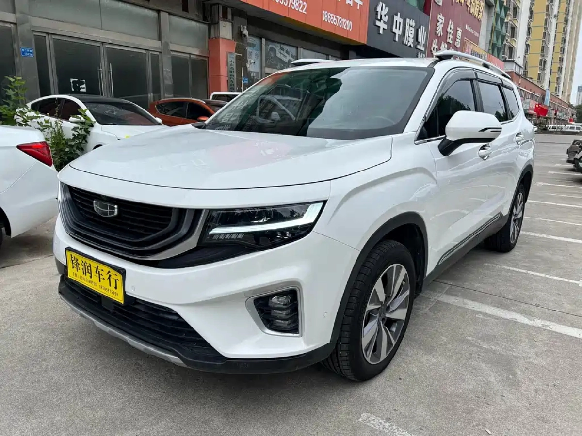 GEELY AUTO HAOYUE  2021