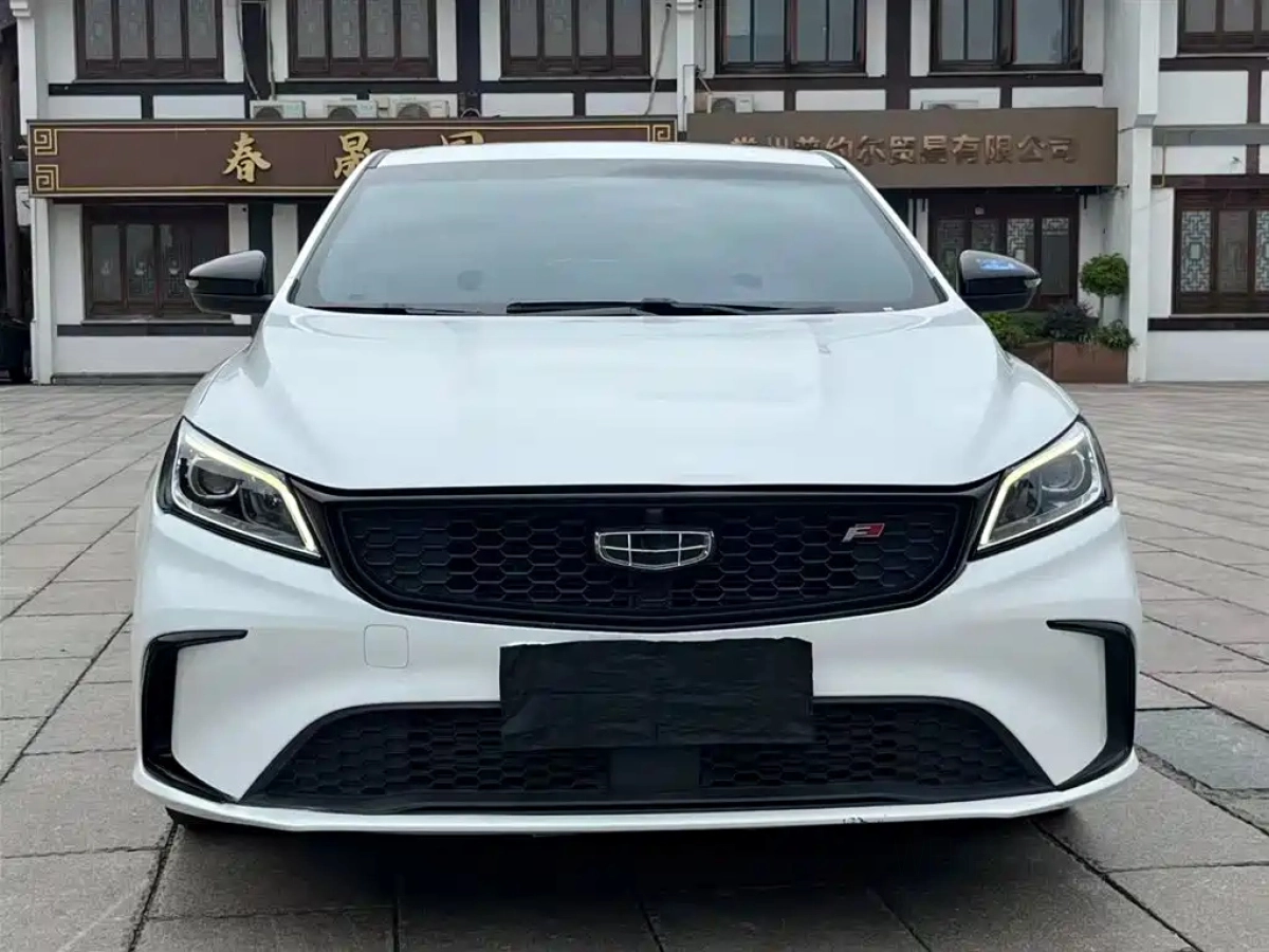 GEELY AUTO BINRUI