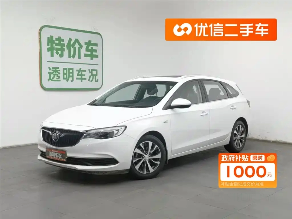 BUICK EXCELLE GX  2020