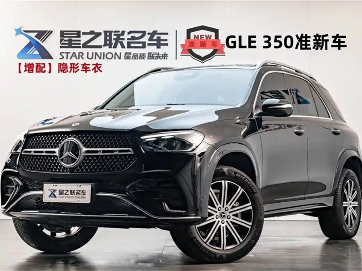 MERCEDES BENZ GLE