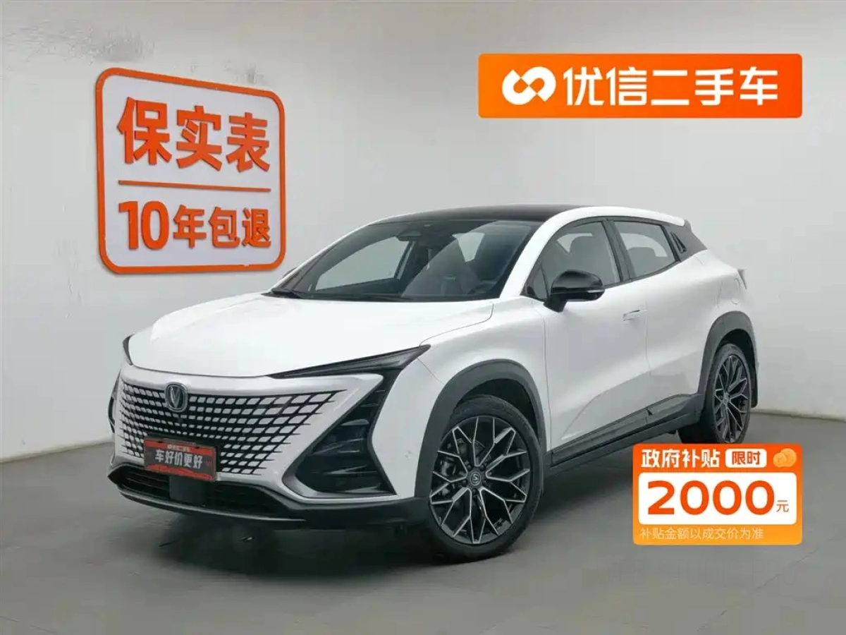 CHANGAN UNI-T  2021