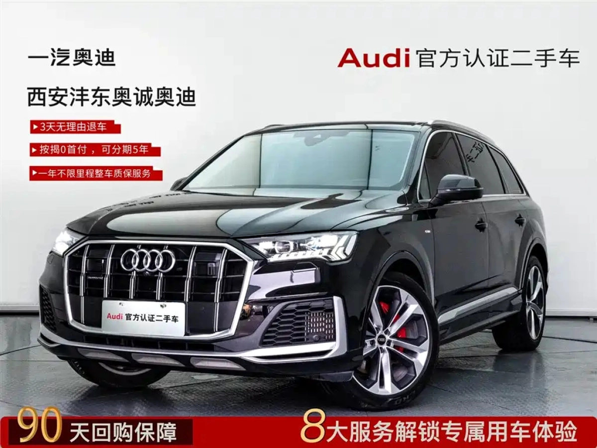 AUDI Q7  2024