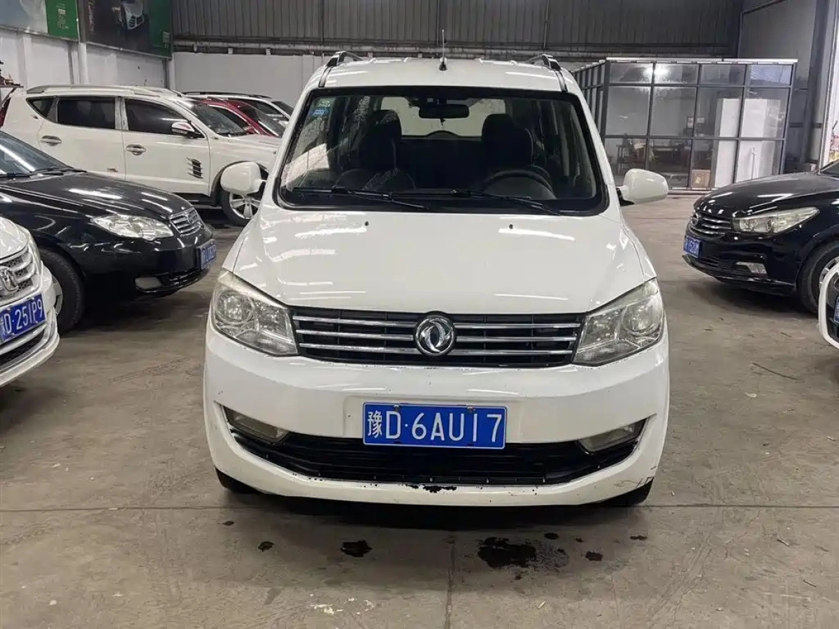 DONGFENG SCENERY 330  2019
