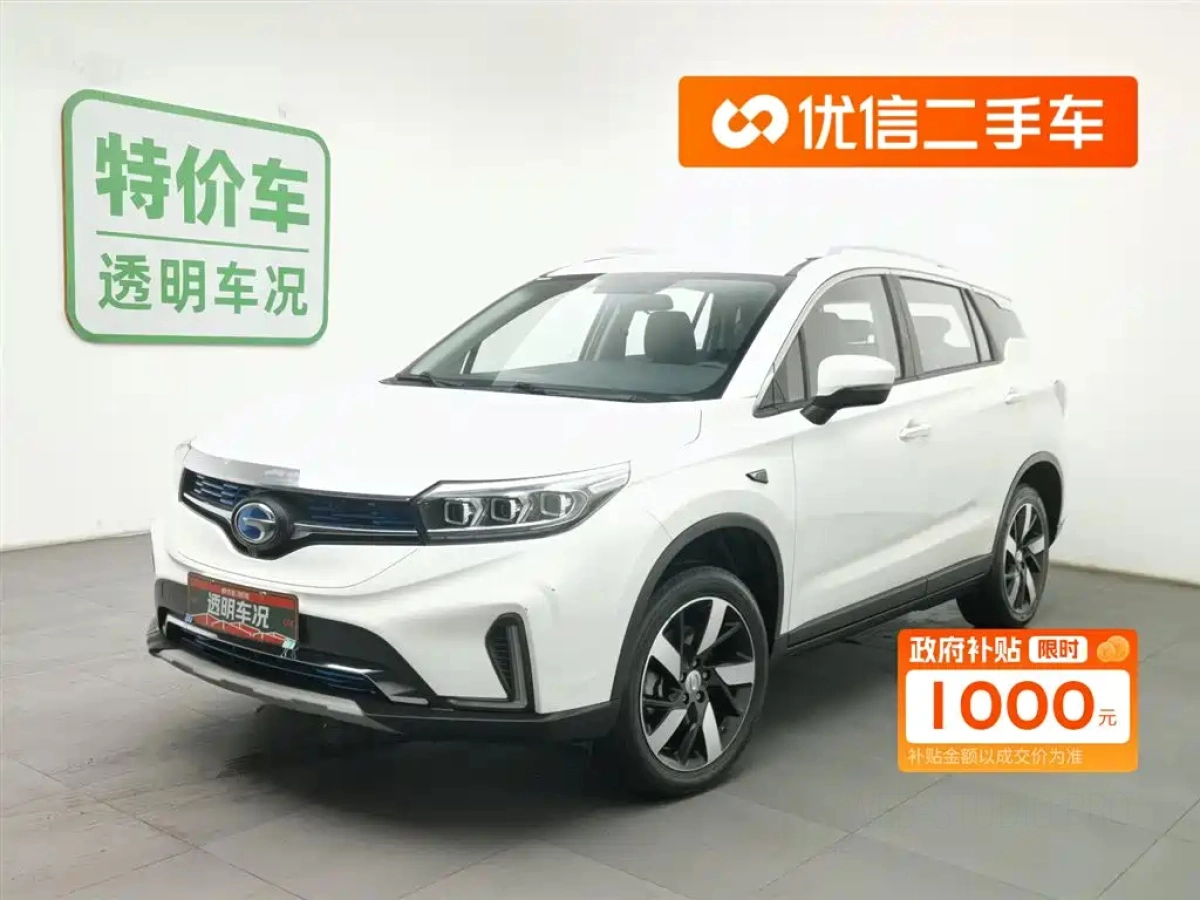 TRUMPCHI GAC IX4  2019