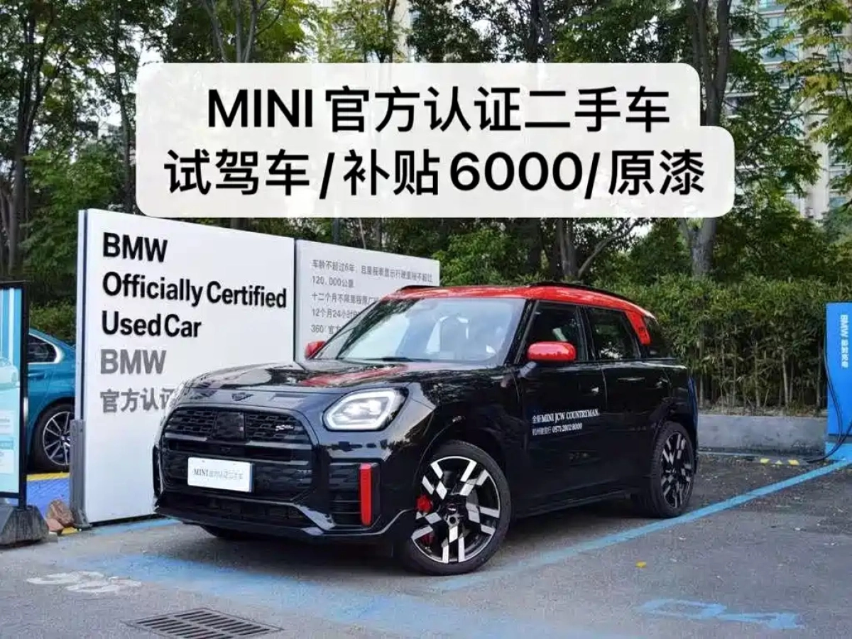 MINI JCW COUNTRYMAN  2024