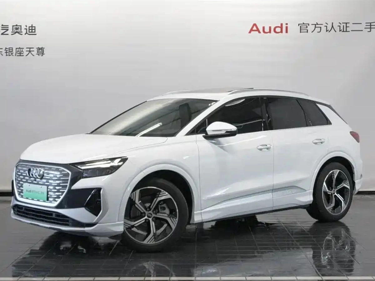 AUDI Q4 E-TRON
