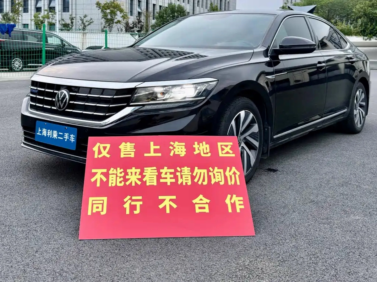 VOLKSWAGEN PASSAT NEW ENERGY  2021