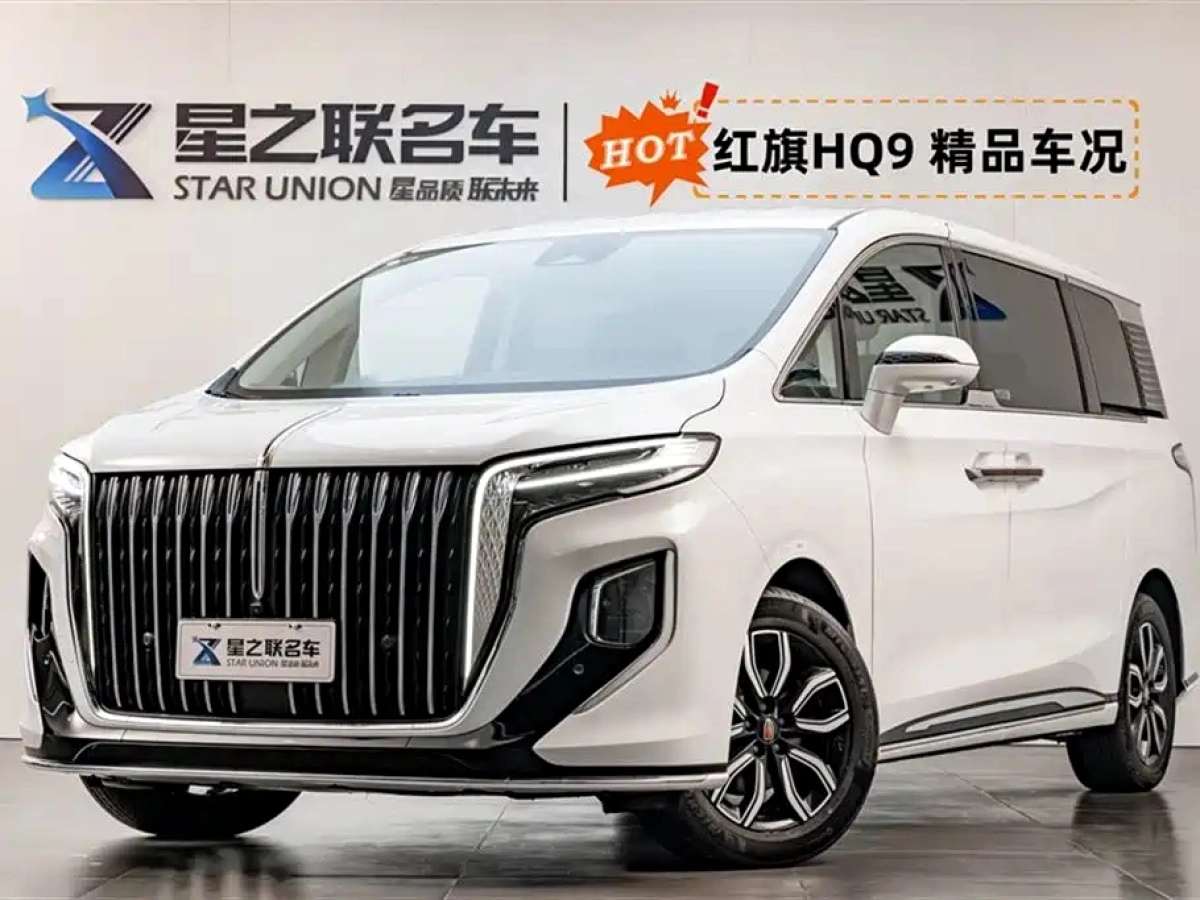 HONGQI HQ9