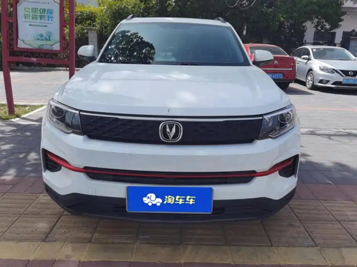 CHANGAN CS35PLUS