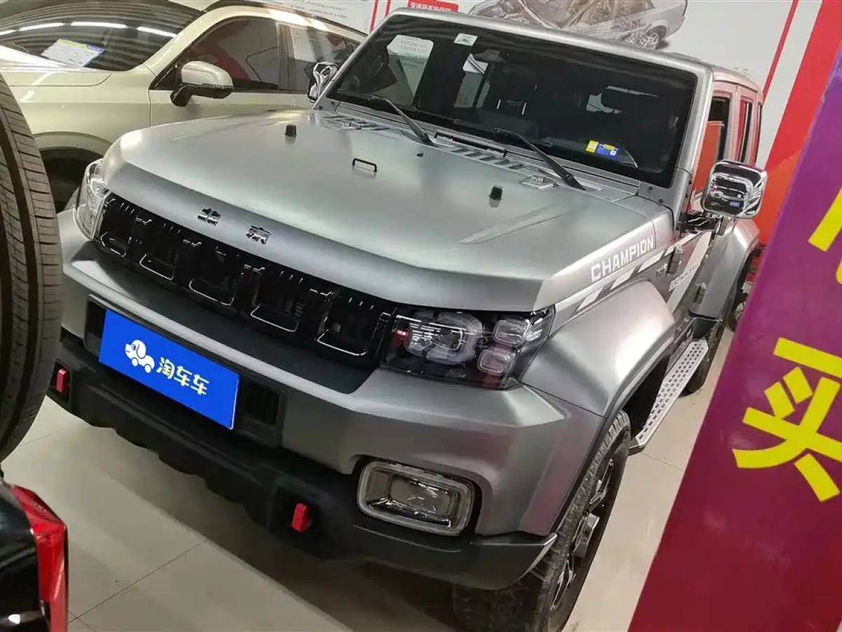 BAIC BJ40