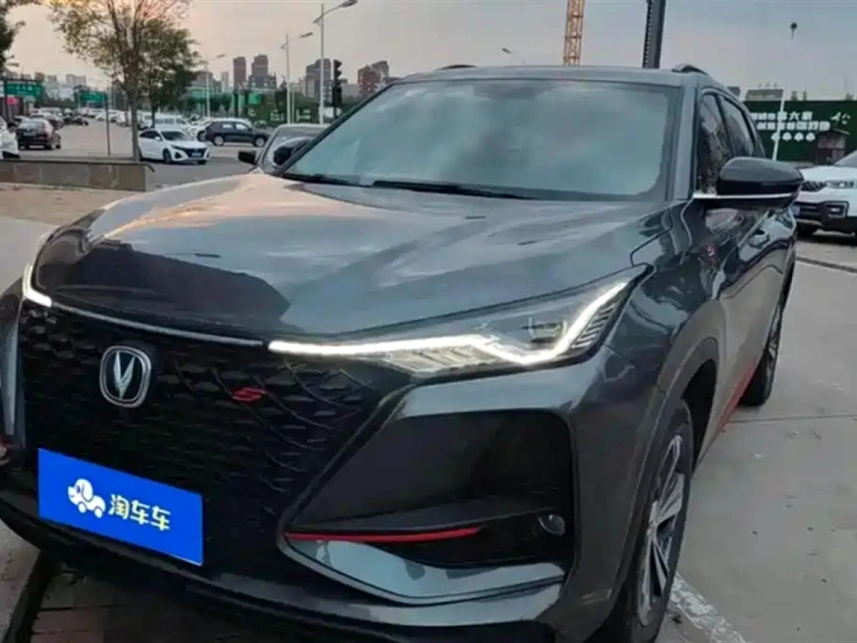 CHANGAN CS75 PLUS