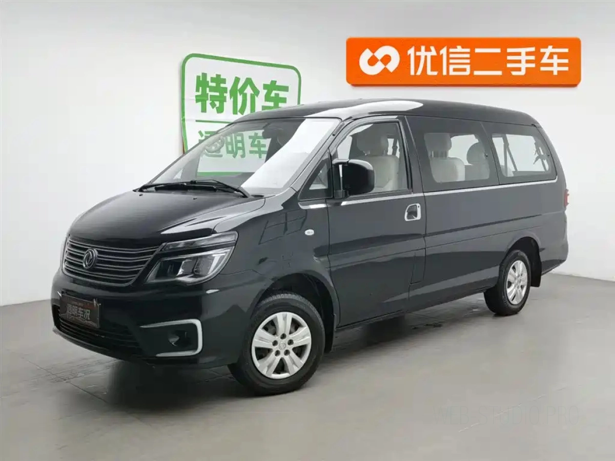DONGFENG LINGZHI  2021