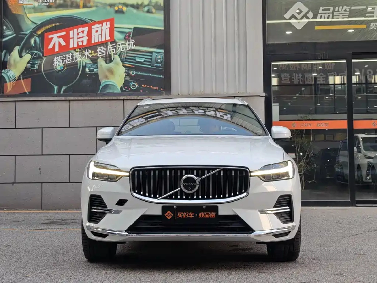 VOLVO XC60 NEW ENERGY