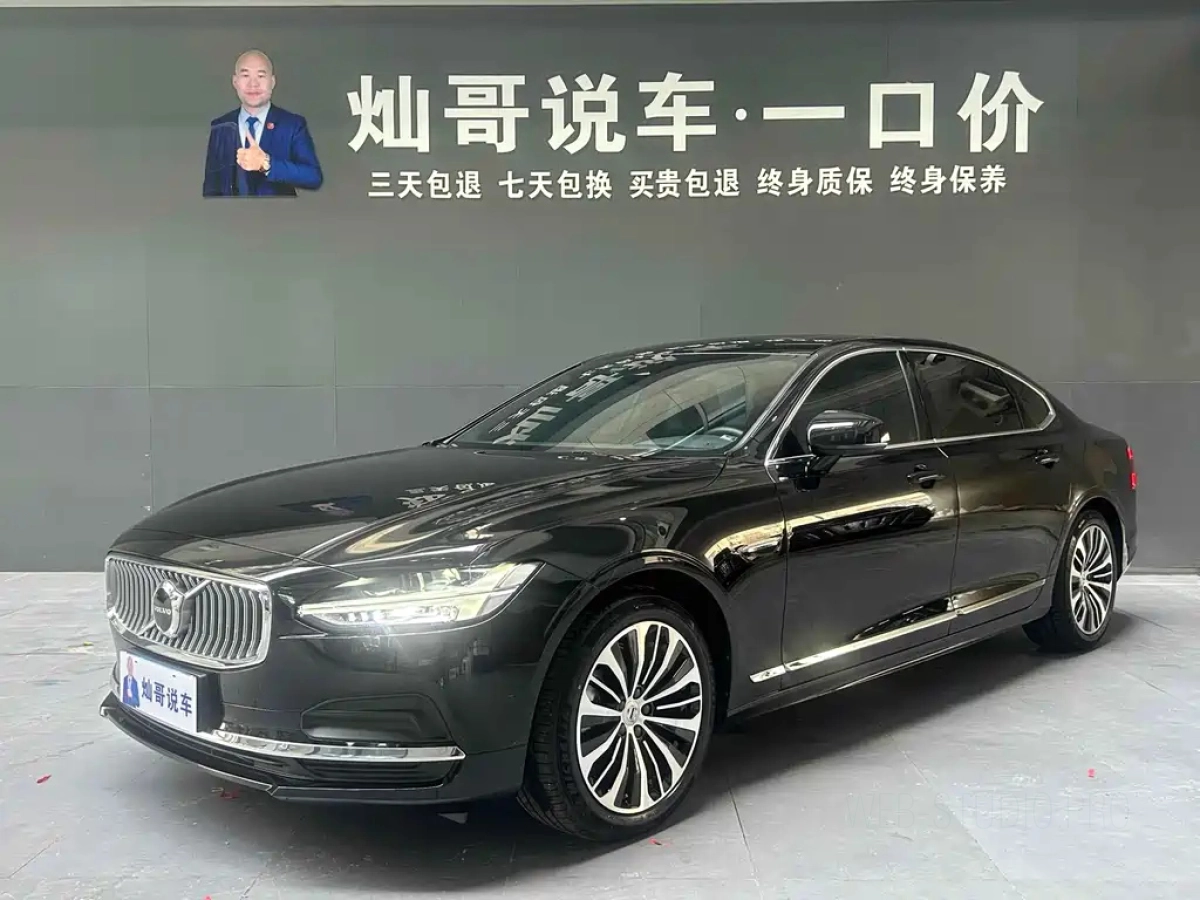 VOLVO S90