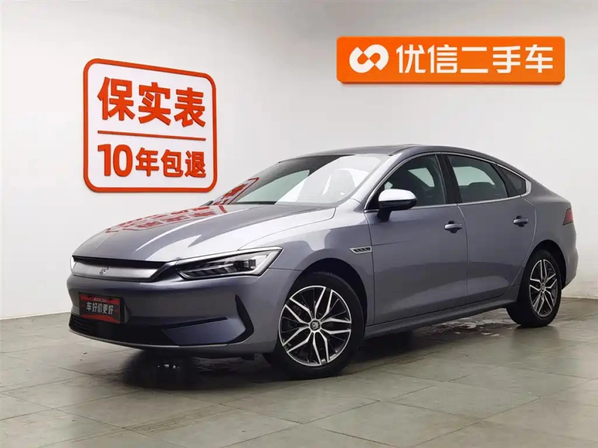 BYD QIN PLUS