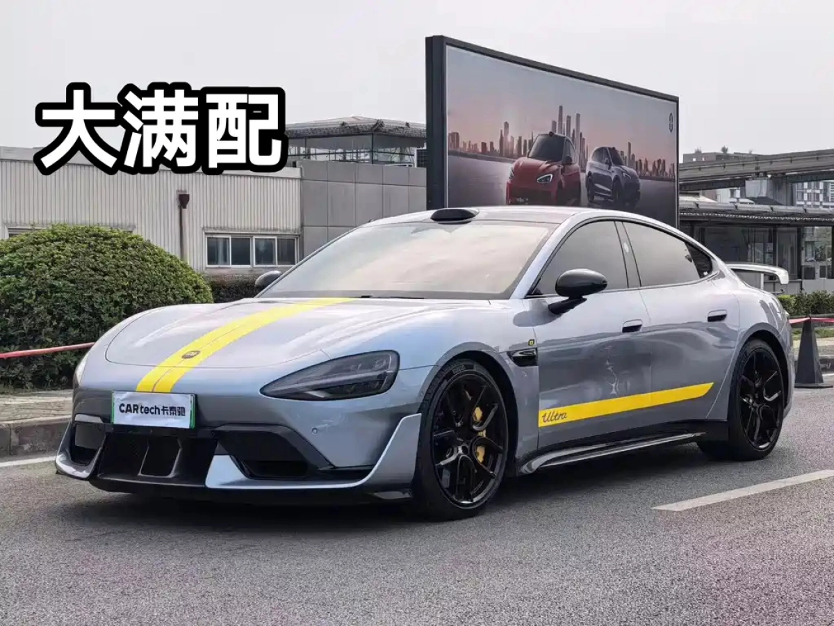 XIAOMI AUTO SU7 ULTRA