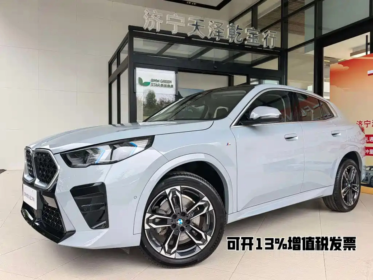 BMW X2