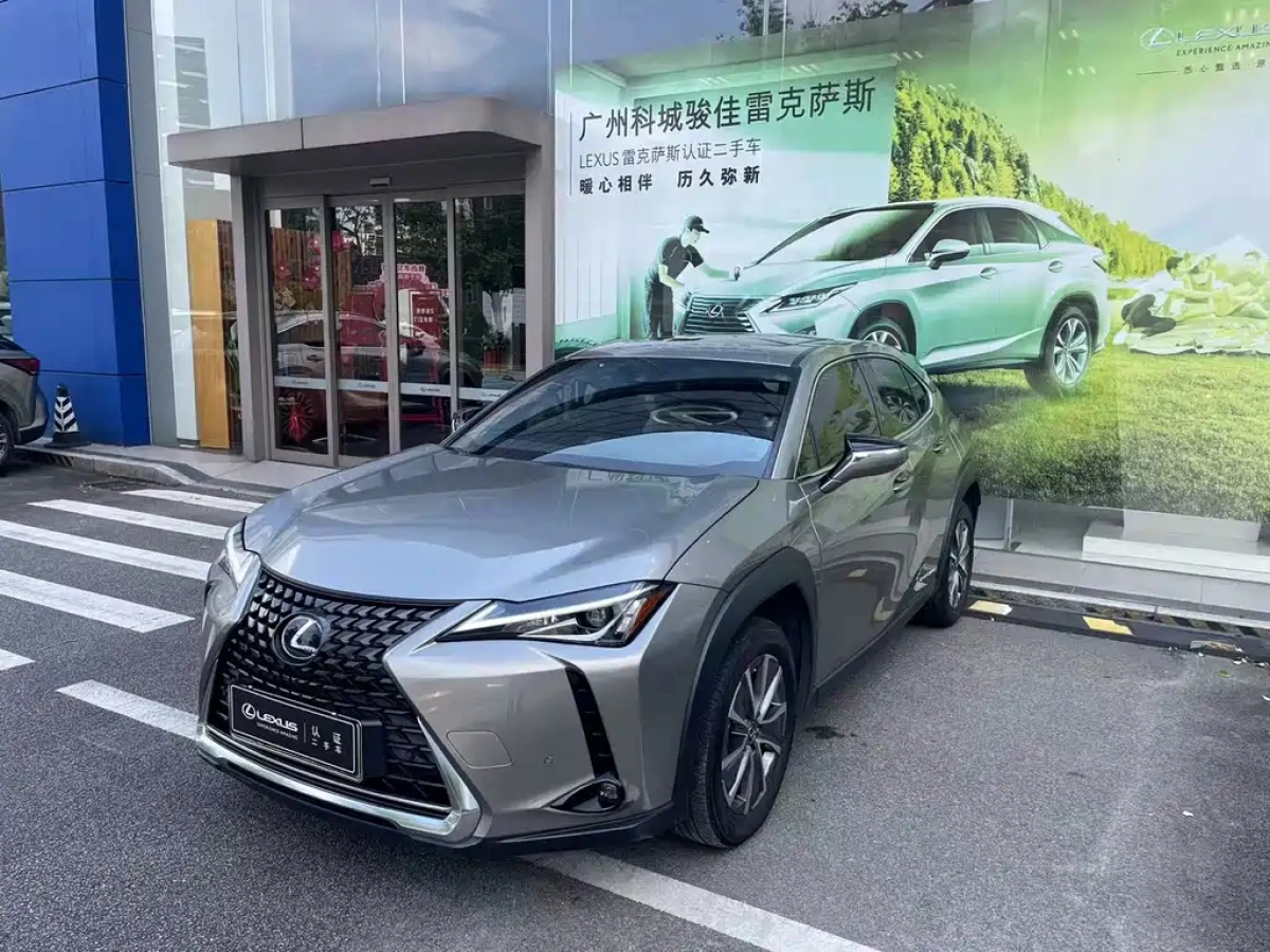 LEXUS UX NEW ENERGY  2022