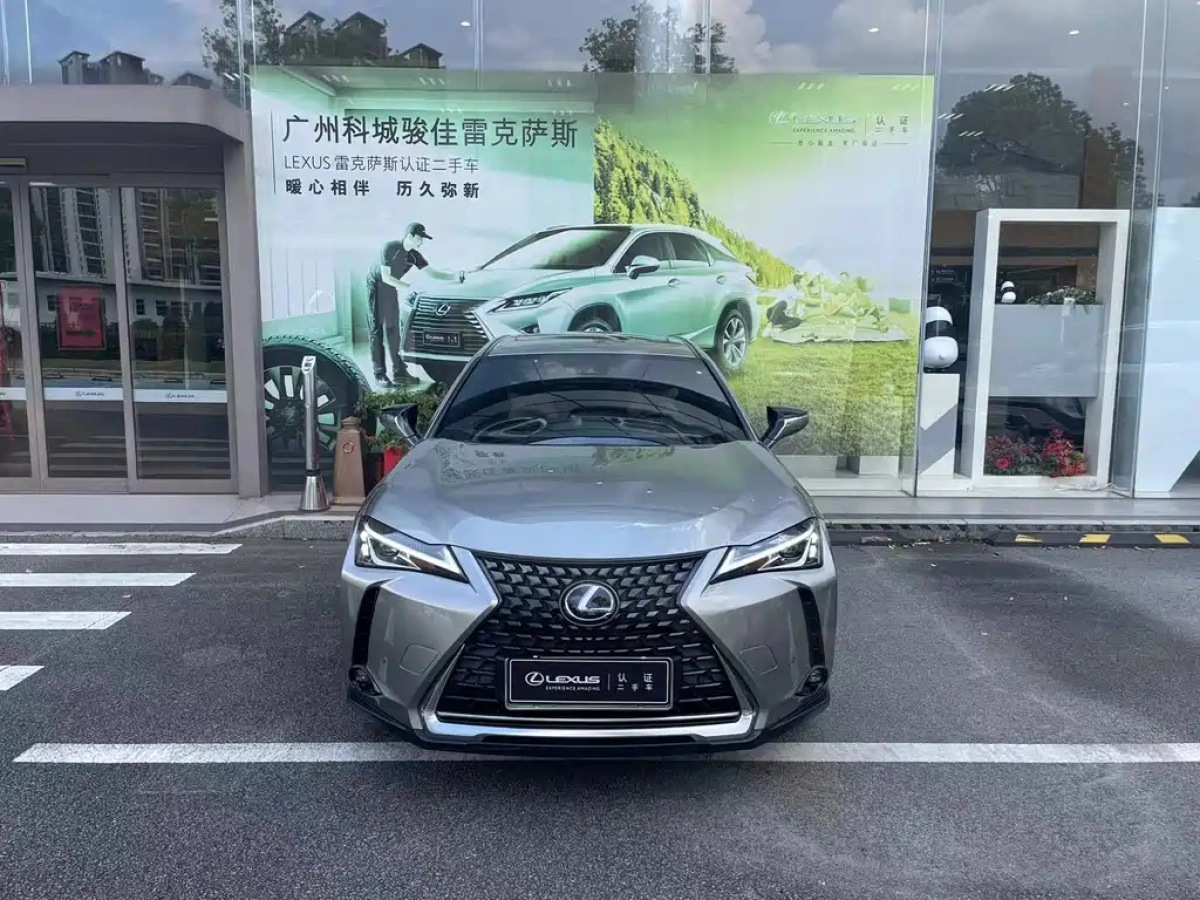 LEXUS UX NEW ENERGY
