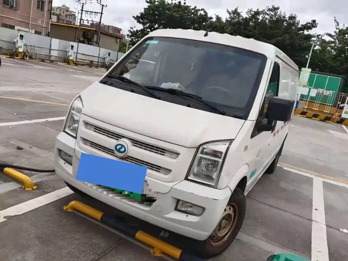 RUICHI AUTO NEW ENERGY EC35