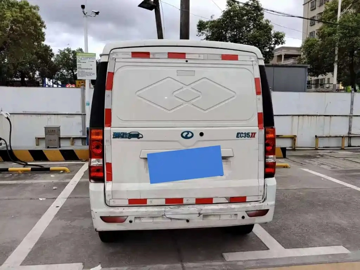 RUICHI AUTO NEW ENERGY EC35